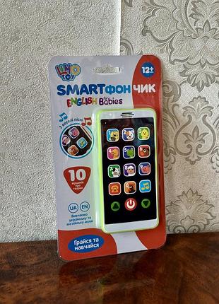 Дитячий розвиваючий інтерактивний телефон смартфончик