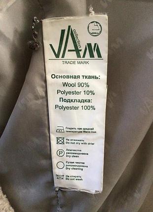 Пальто вовна 6
