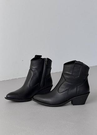 Козаки демисезонные кожаные черные