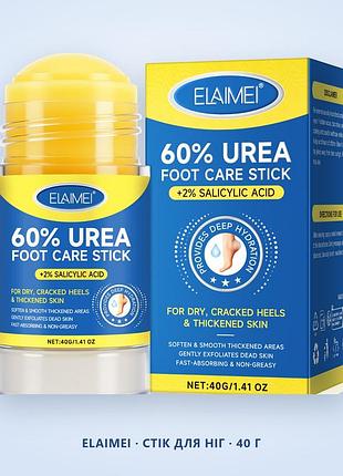 Сток для ног elaimei 60% urea foot care stick с мочевиной и салициловой кислотой 40 г