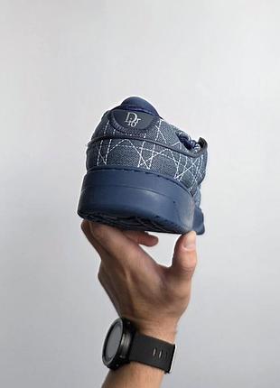 Dior b9s skate&nbsp; 
• denim blue • 9
