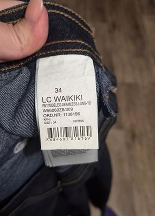 Джинси жіночі палаццо сині 4