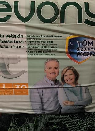 Підгузки для дорослих evony adult diaper l