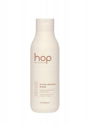 Кондиціонер montibello hop ultra repair rinse відновлювальний для волосся 750 мл