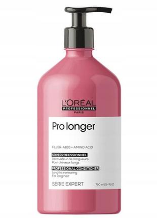 Кондиціонер loreal expert pro longer 750 мл