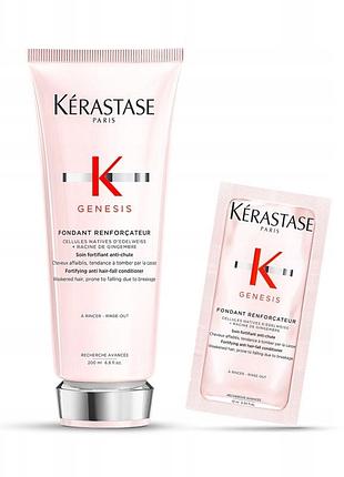 Кондиціонер kérastase genesis для густоти волосся проти випадіння 200 мл + подарунок
