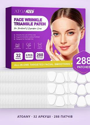 Патчі від зморшок для обличчя atoany face wrinkle triangle patch нічні прозорі 288 шт