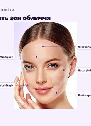 Патчи от морщин для лица atoany face wrinkle triangle patch ночные прозрачные 288 шт 4