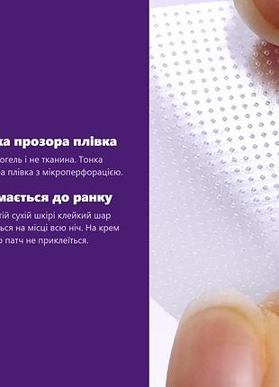 Патчи от морщин для лица atoany face wrinkle triangle patch ночные прозрачные 288 шт 5