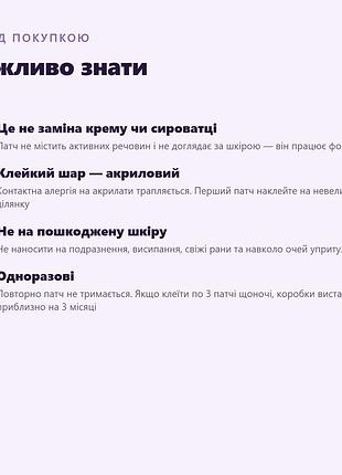 Патчи от морщин для лица atoany face wrinkle triangle patch ночные прозрачные 288 шт 8
