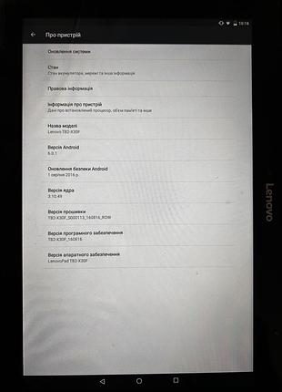 Планшет lenovo 3