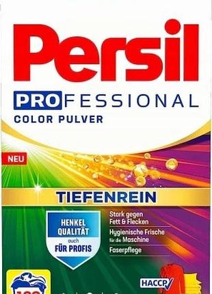 Персил професійний пральний порошок pro color xxxl 7,8 кг оригінал німеччина