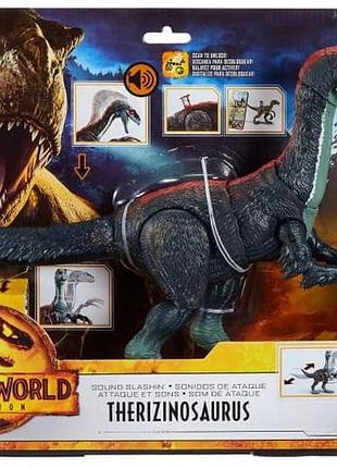 Фігурка mattel jurassic world therizinosaurus динозавр slasher mega szpony gwd65