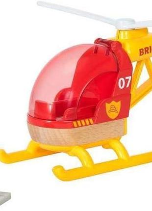 Brio 63379700 гелікоптер пожежна охорона безпечна іграшка для дітей від 3 років кольоровий