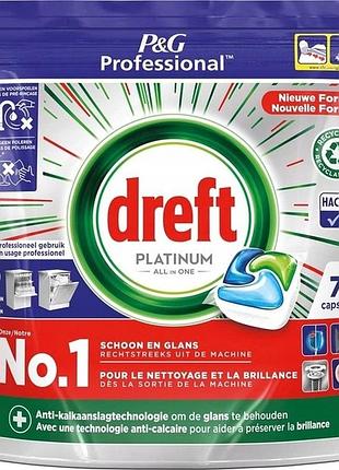 Таблетки для посудомийної машини dreft platinum all in one original 75 шт.