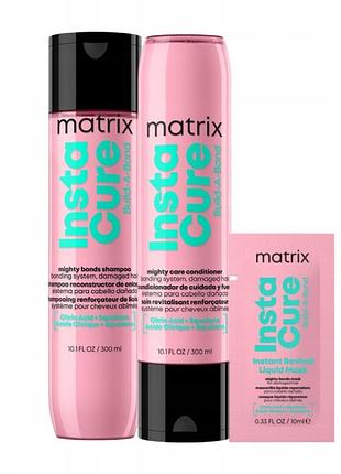 Шампунь matrix instacure build-a-bond відновлювальний 300 мл