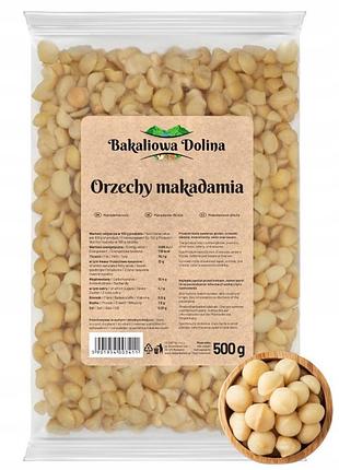 Горіхи макадамія 500 г півінки свіжі здорові натуральні бакалія долина
