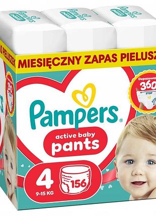 Підгузки-трусики pampers active baby pants розмір 4 156 шт. 9-15 кг