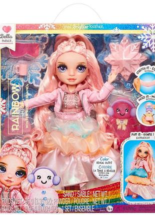 Лялька rainbow high winter wonderland bella parker з аксесуарами 28 см