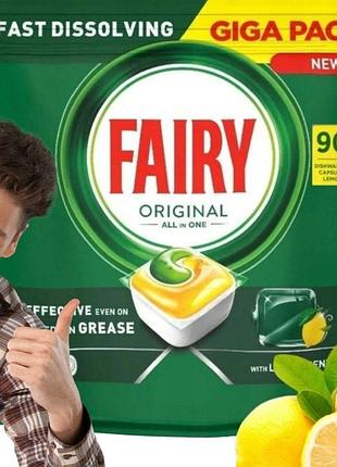 Капсули для посудомийної машини fairy original all in one лимон 90 шт. giga pack