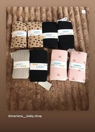 Колготки для дівчаток carter's, 4-8 років, бавовна, набір