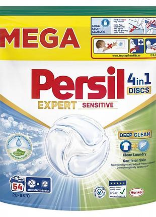 Пральні капсули persil discs expert sensitive 54 прання