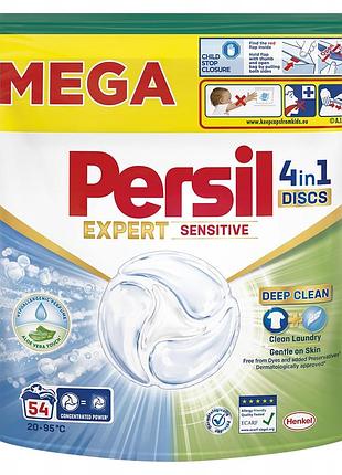 Пральні капсули persil discs expert sensitive 54 прання 2
