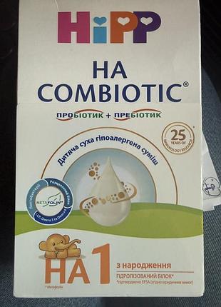 Суміш hipp na combiotic