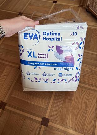 Підгузки для дорослих eva optima hospital xl maxi night 10 шт.