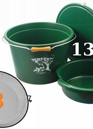 Відро для заманювання з міркою perfekt 13л + миска 4л + кришка + сито 3