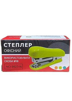 Степлер 10 №9923 (f) u-fen 5.3cm тм radius