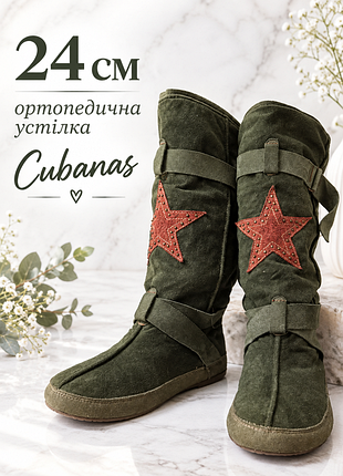 Стильные сапожки с ортопедической стелькой 24 см