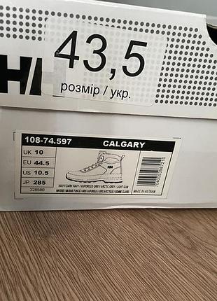 Черевики helly hansen 5