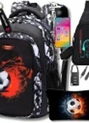Шкільний рюкзак для хлопчика "футбольний м'яч" портфель "футбол" з пеналом та usb 6в1