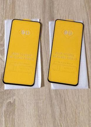 Захисне скло samsung a51, a52, a53