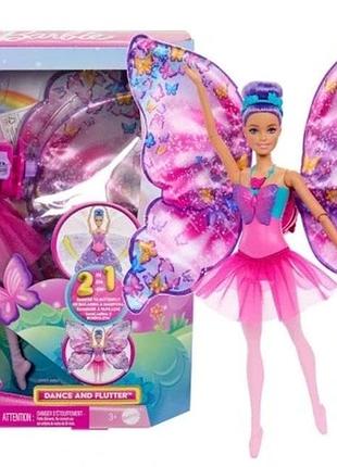 Barbie метеликова балерина 2 в 1 лялька з чарівною перетворенням hxj10 чарівне перетворення
