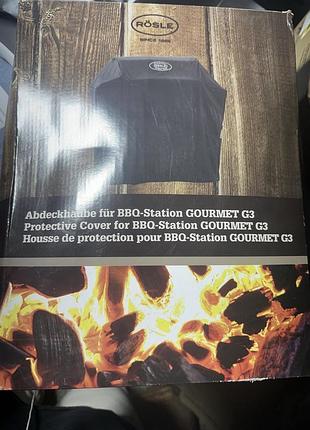Аксесуари для мангалів rösle захисний чохол для bbq-станції gourmet g3