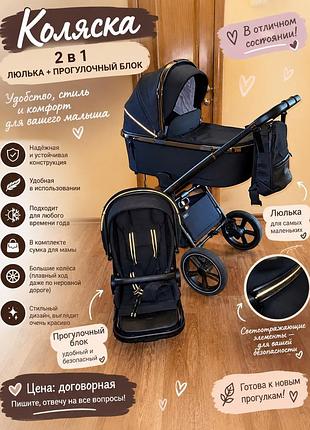 Коляска carrello ultimo 2 в 1