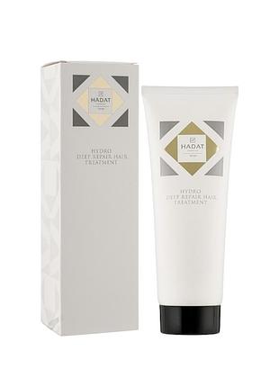 Маска hadat hydro deep repair hair treatment для інтенсивного відновлення волосся 250 мл
