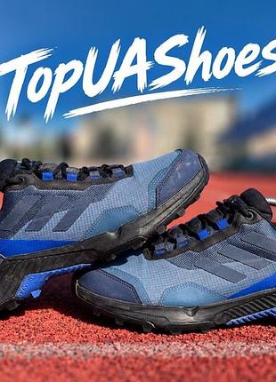 Кросівки чоловічі adidas terrex сині 44 розмір 28.5 см