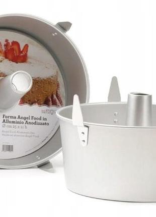 Форма для кексу angel food алюмінієва діаметр 25 см