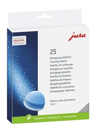 Jura 25045 трьохфазні чистячі таблетки 25 штук