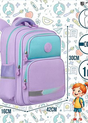 Рюкзак для дівчинки дошкільний peterson backpack місткий