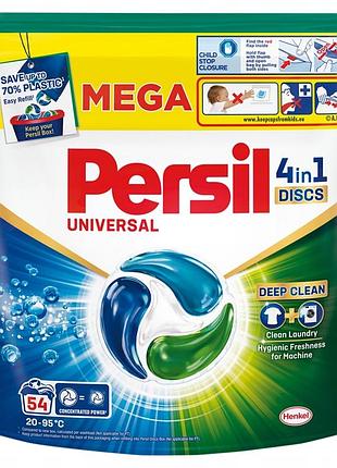 Persil universal оригінальні капсули для прання білого 54 шт.