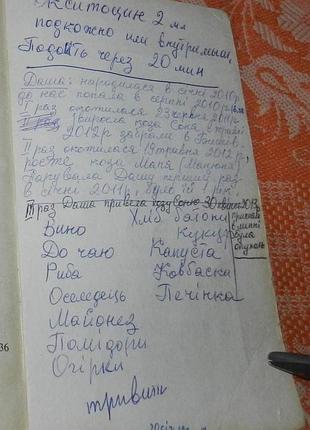 Коза в личном хозяйстве 4