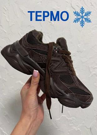 Женские термо кроссовки new balance 9060 chocolate brown