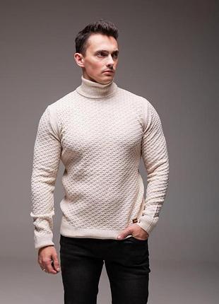 Гольф светр чоловічий бежевий , вязка батал