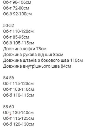 Термобілизна чорна хакі графіт