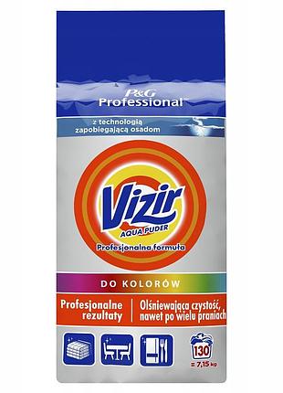 "vizir professional" порошок для прання кольорового 7,15 кг