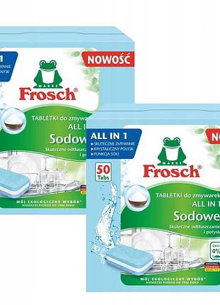Frosch содові таблетки для посудомийних машин all in 1 50 шт. x2